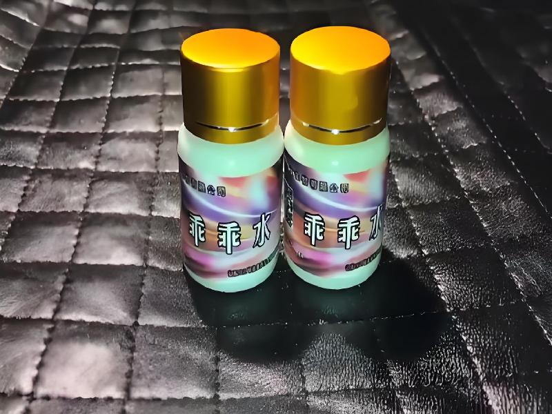 女士专用迷水4726-QfUP型号